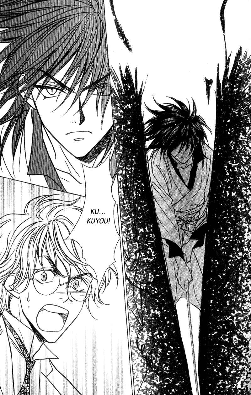 Page 15 Chapter 6 Seirei Gakusha Kidan Reikyou Kaden
