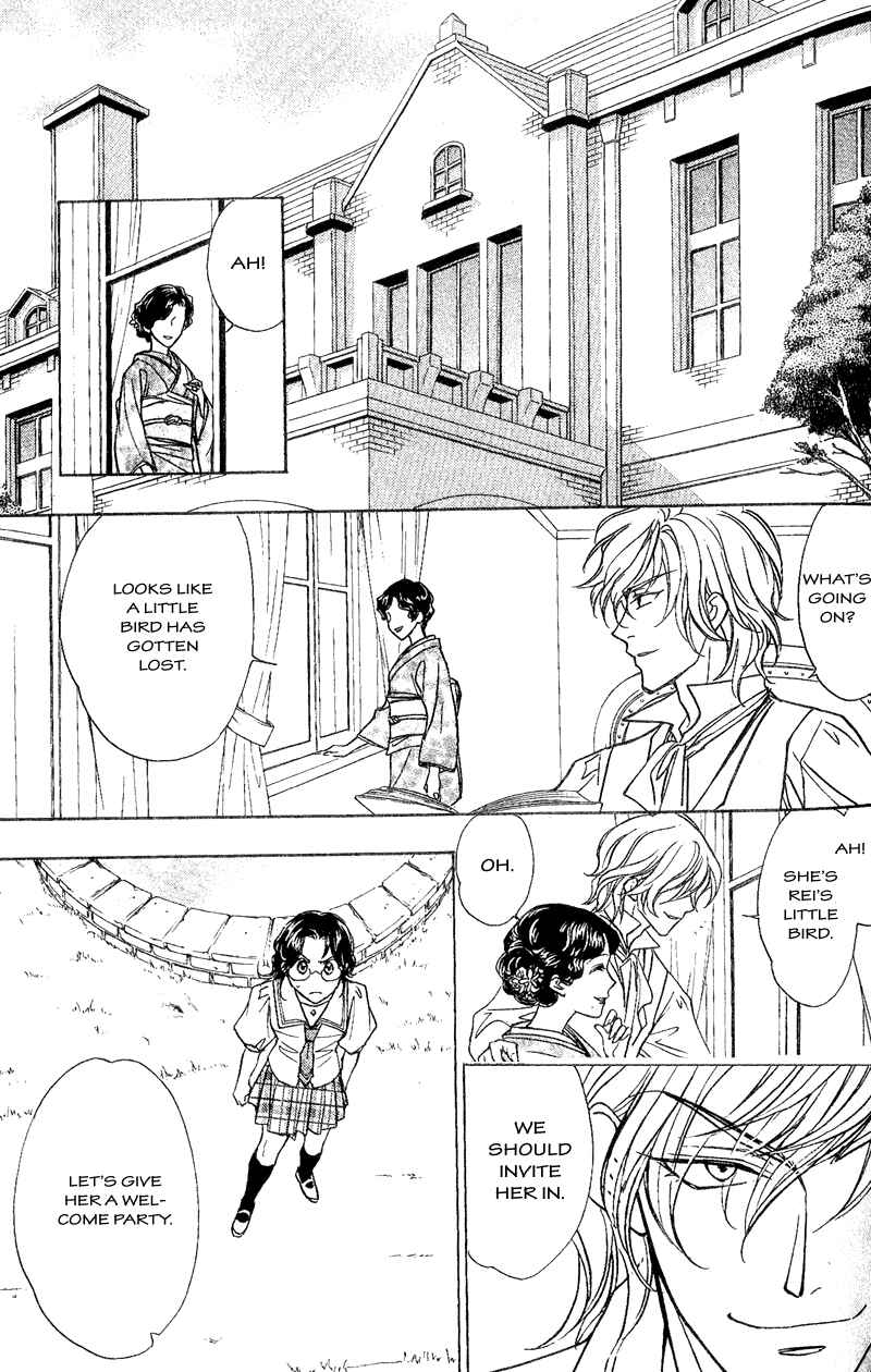 Page 19 Chapter 6 Seirei Gakusha Kidan Reikyou Kaden