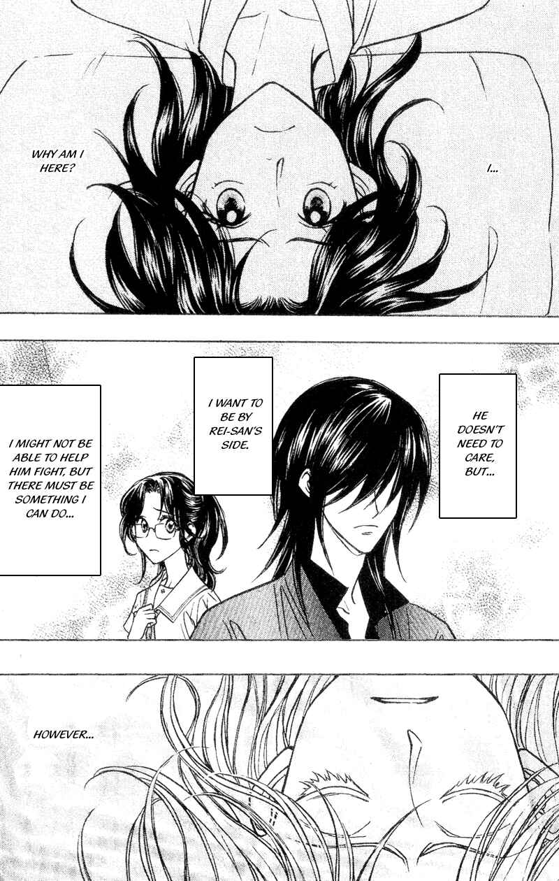 Page 2 Chapter 6 Seirei Gakusha Kidan Reikyou Kaden