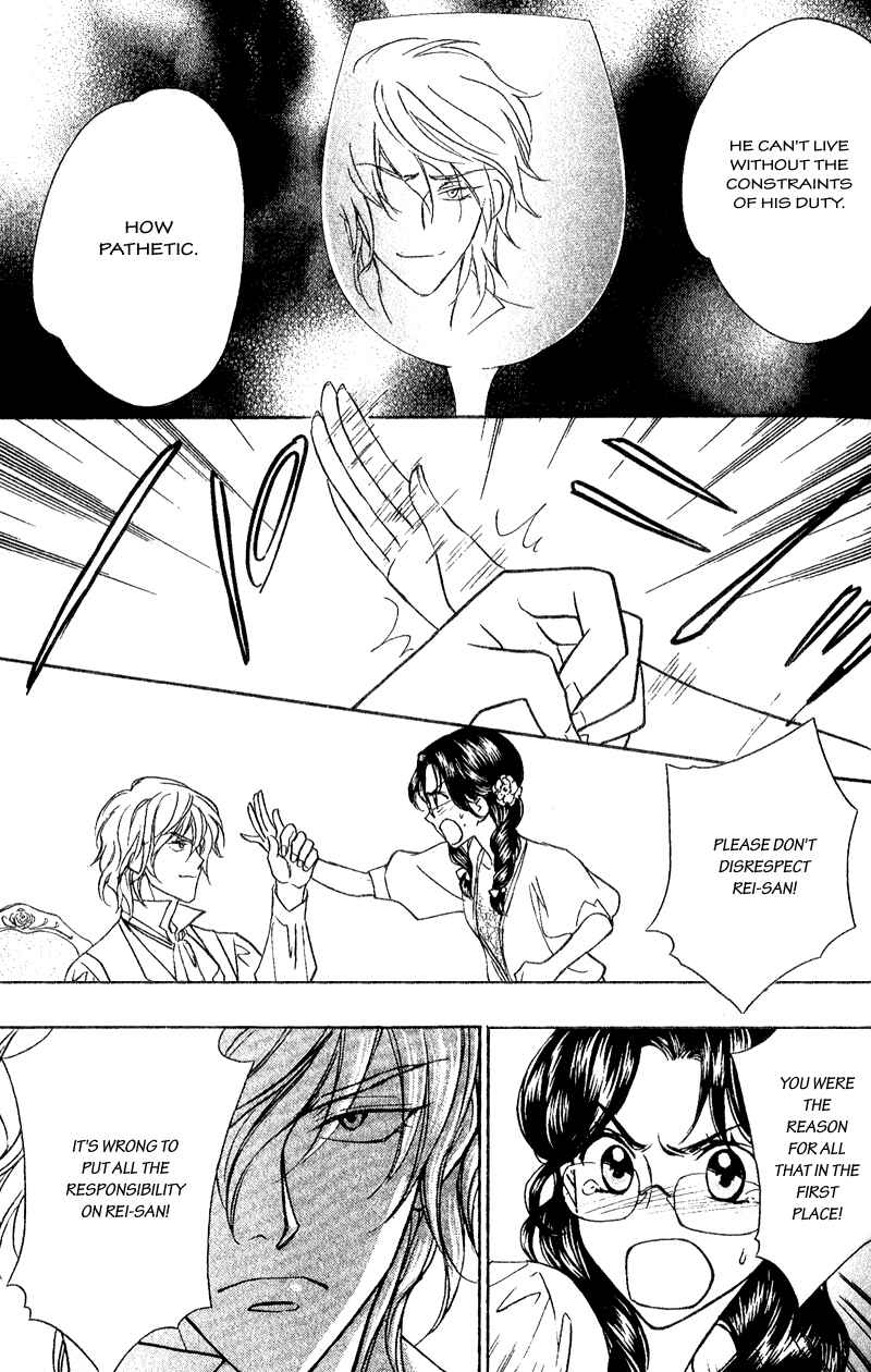 Page 29 Chapter 6 Seirei Gakusha Kidan Reikyou Kaden