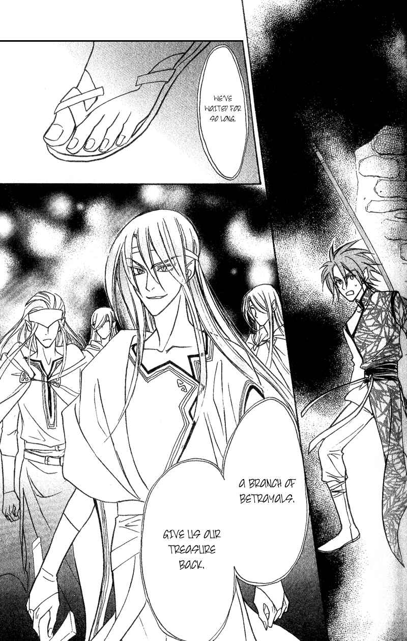 Page 33 Chapter 6 Seirei Gakusha Kidan Reikyou Kaden