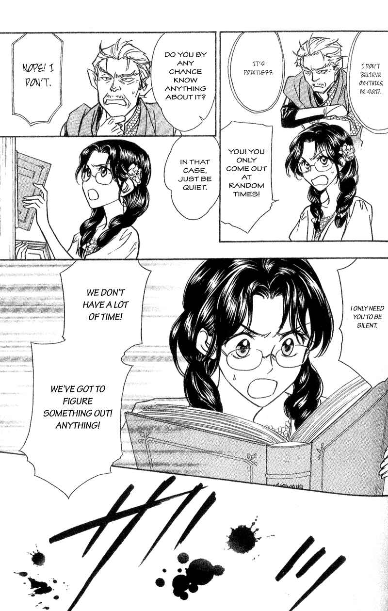 Page 35 Chapter 6 Seirei Gakusha Kidan Reikyou Kaden