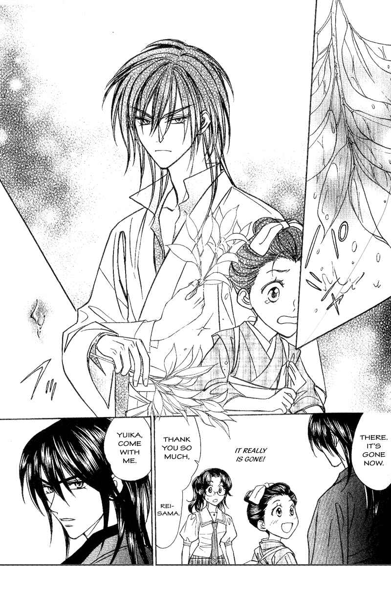 Page 5 Chapter 6 Seirei Gakusha Kidan Reikyou Kaden