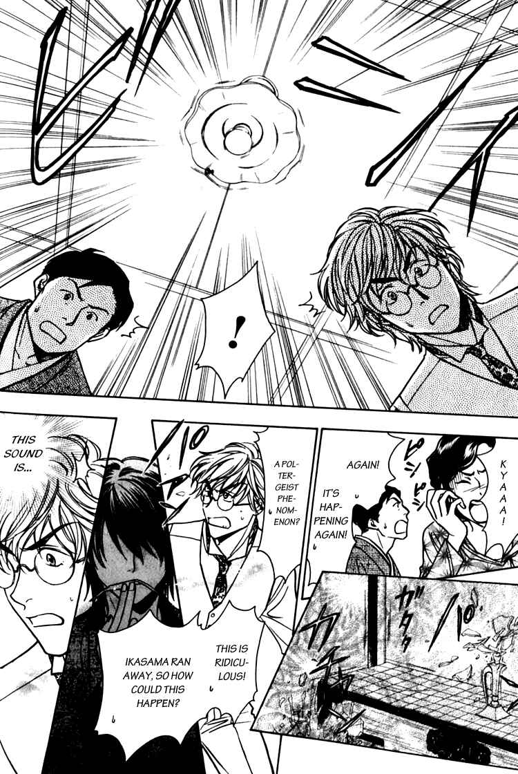Page 13 Chapter 3.5 Seirei Gakusha Kidan Reikyou Kaden