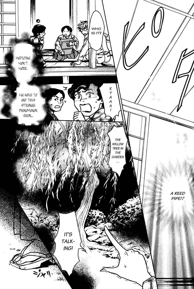 Page 14 Chapter 3.5 Seirei Gakusha Kidan Reikyou Kaden