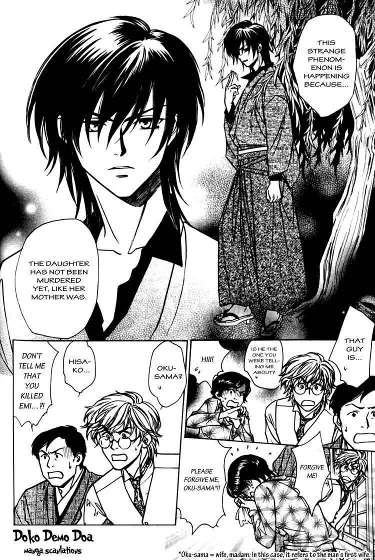 Page 15 Chapter 3.5 Seirei Gakusha Kidan Reikyou Kaden