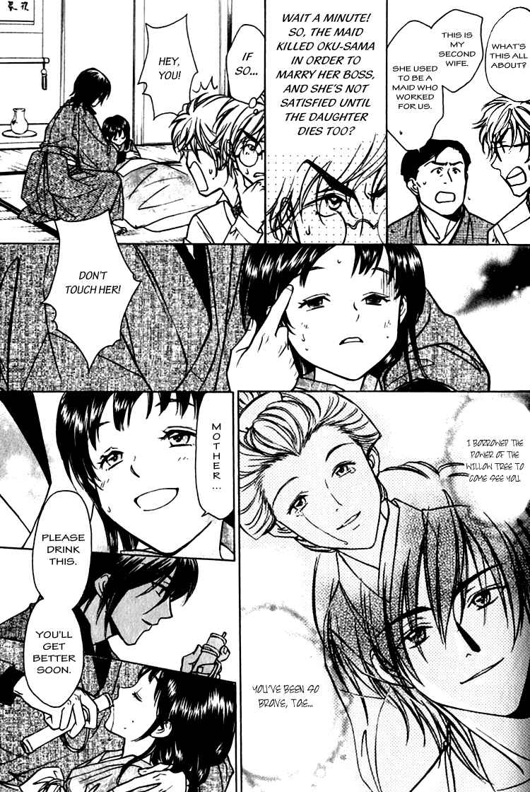 Page 16 Chapter 3.5 Seirei Gakusha Kidan Reikyou Kaden