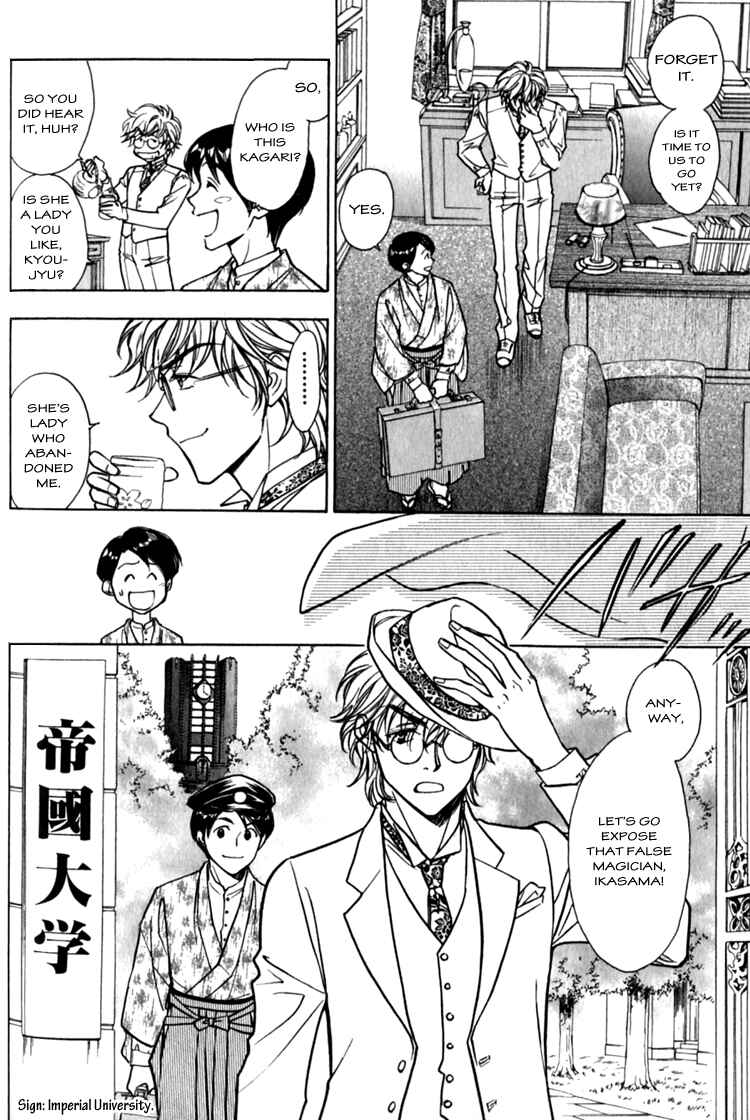 Page 5 Chapter 3.5 Seirei Gakusha Kidan Reikyou Kaden