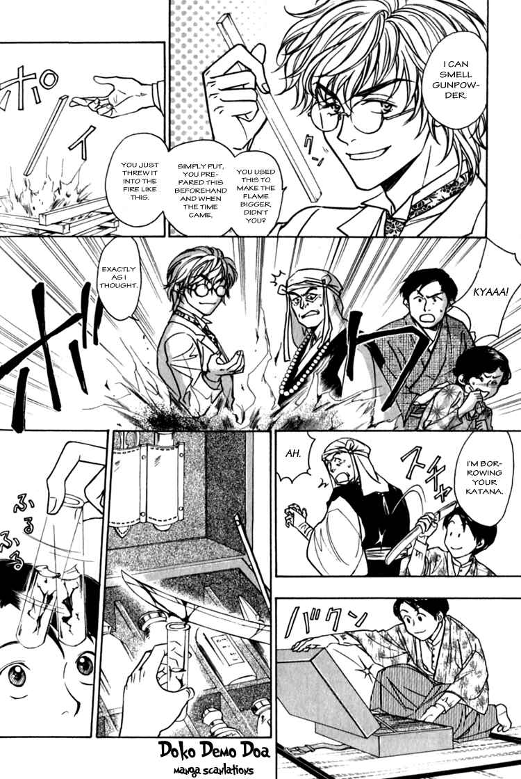 Page 9 Chapter 3.5 Seirei Gakusha Kidan Reikyou Kaden