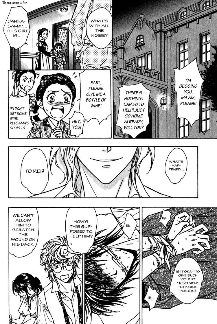 Page 15 Chapter 2 Seirei Gakusha Kidan Reikyou Kaden