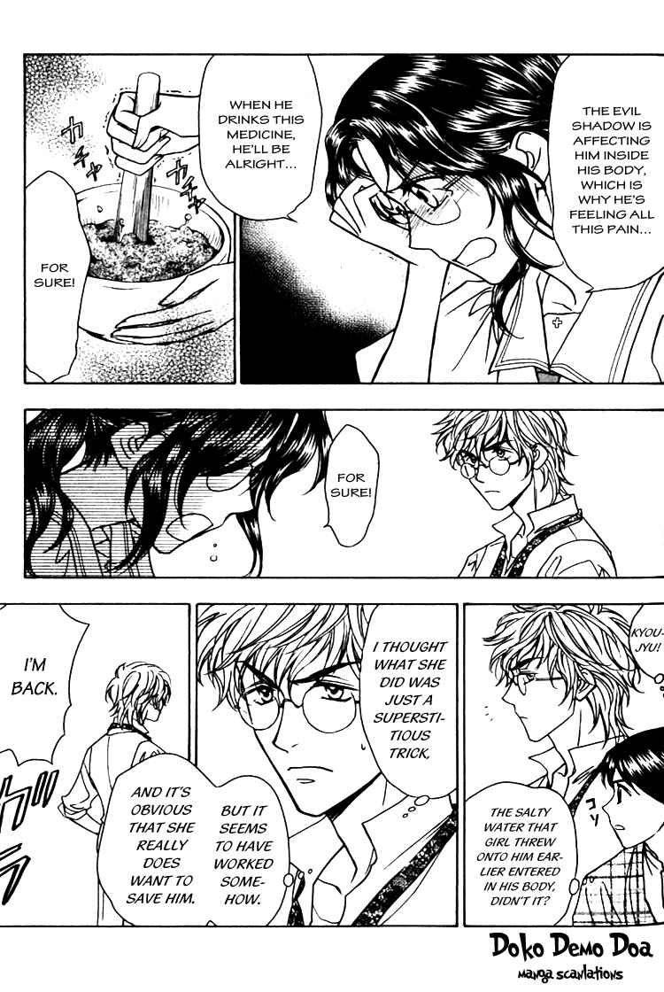 Page 16 Chapter 2 Seirei Gakusha Kidan Reikyou Kaden