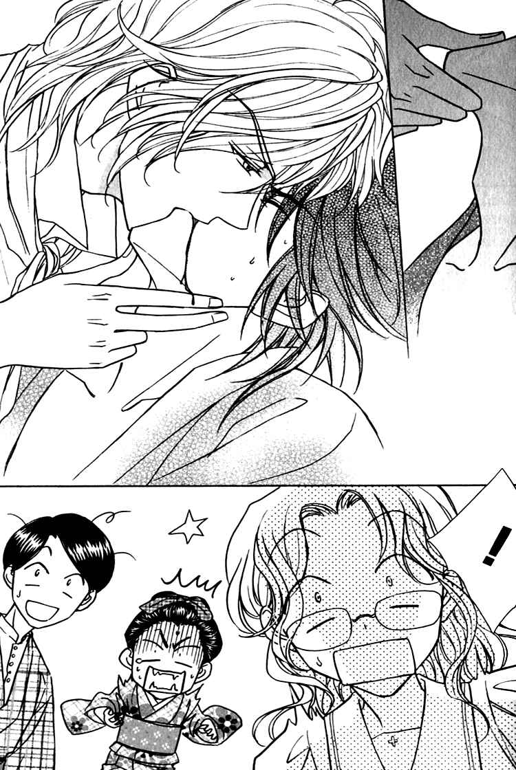 Page 18 Chapter 2 Seirei Gakusha Kidan Reikyou Kaden