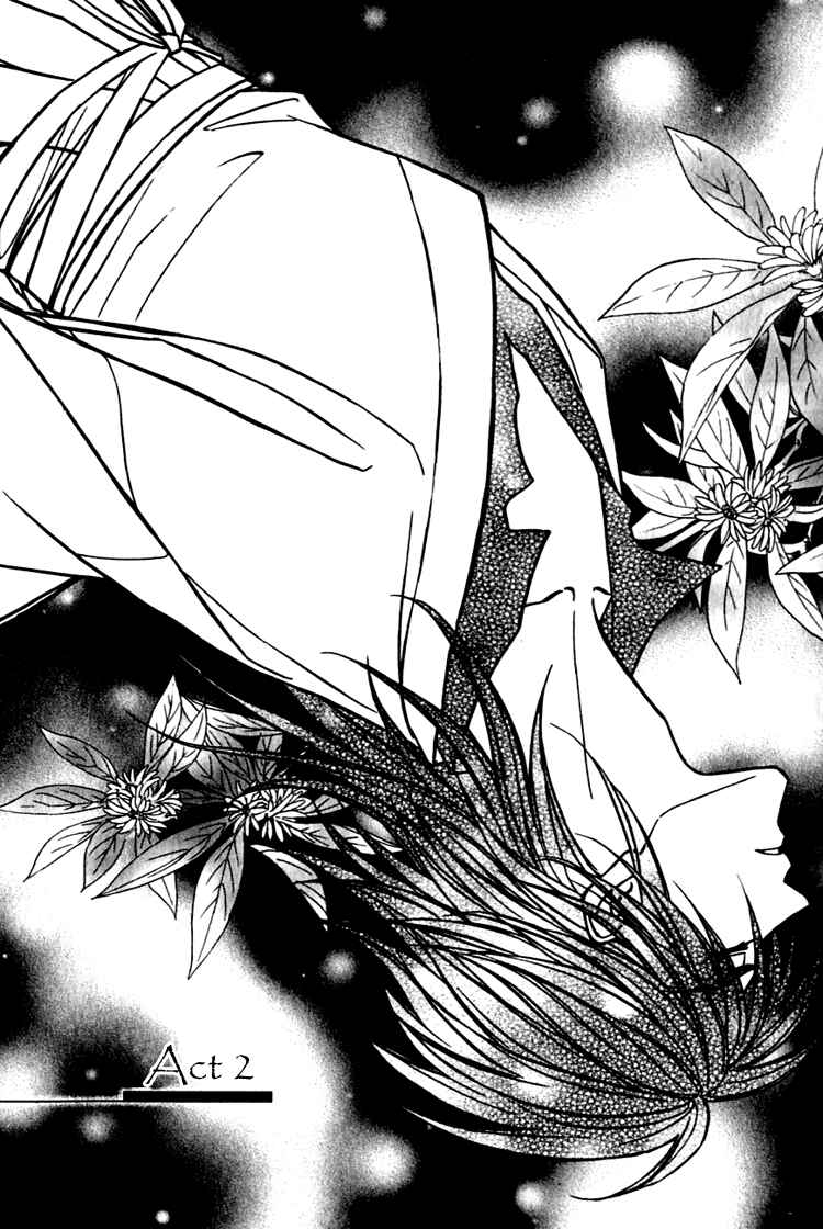 Page 2 Chapter 2 Seirei Gakusha Kidan Reikyou Kaden
