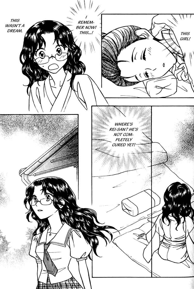 Page 24 Chapter 2 Seirei Gakusha Kidan Reikyou Kaden