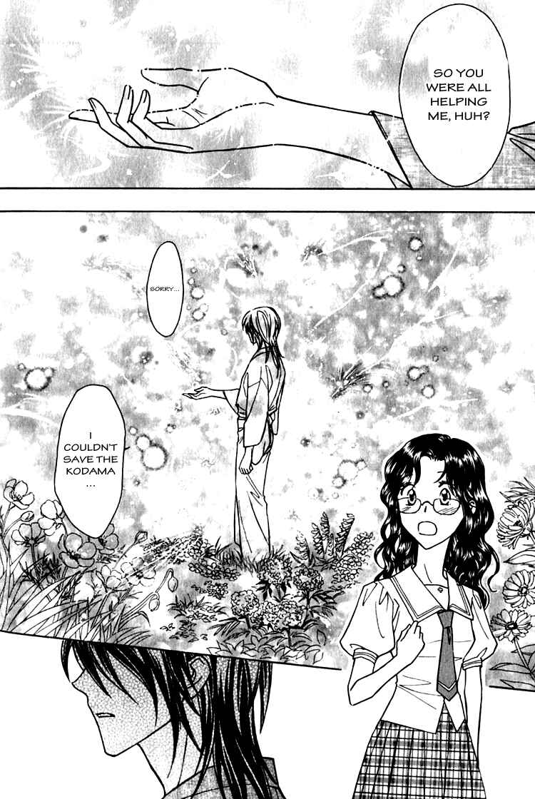 Page 25 Chapter 2 Seirei Gakusha Kidan Reikyou Kaden