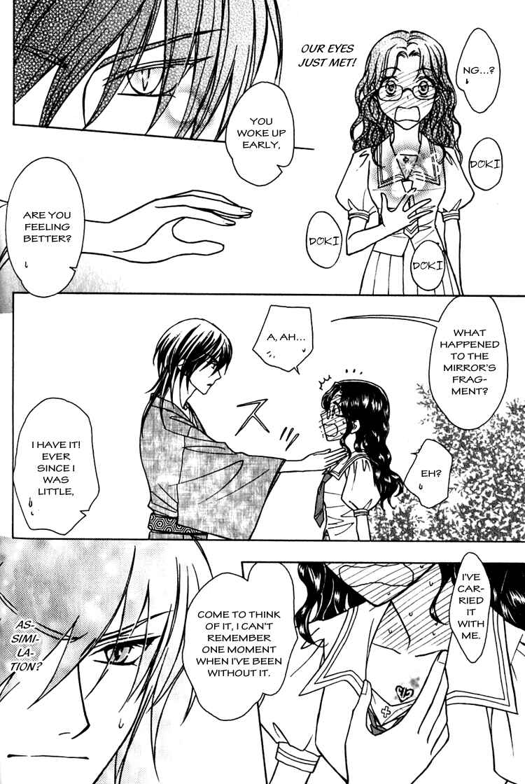 Page 27 Chapter 2 Seirei Gakusha Kidan Reikyou Kaden