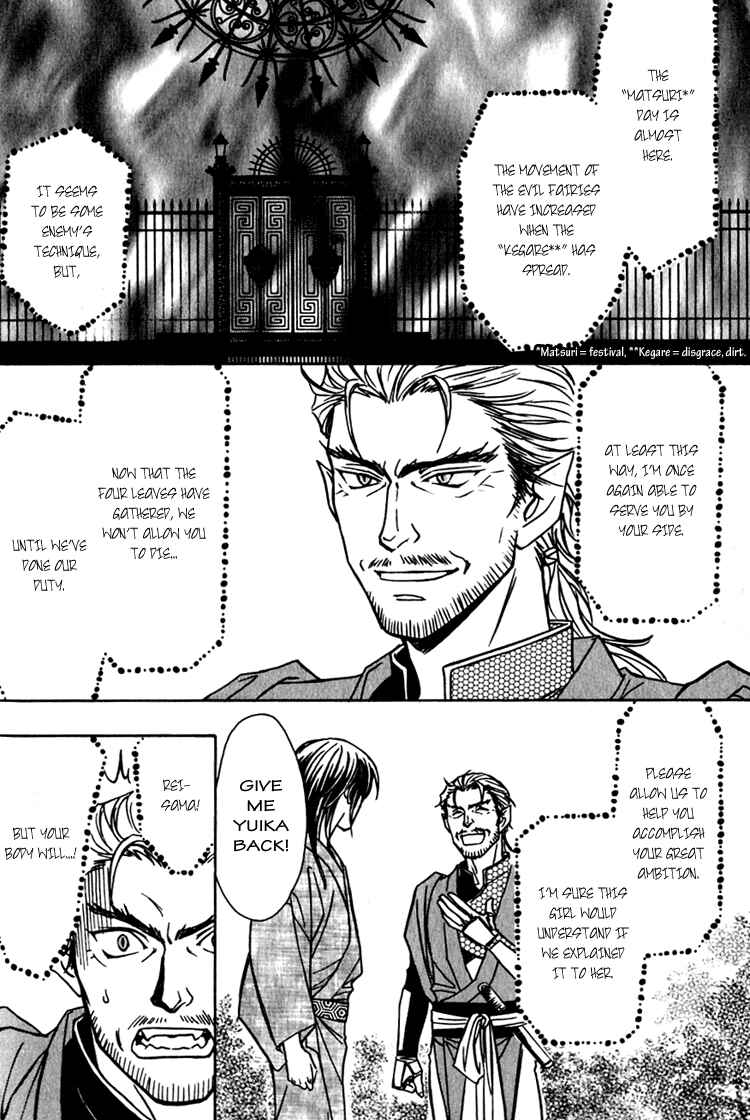 Page 29 Chapter 2 Seirei Gakusha Kidan Reikyou Kaden