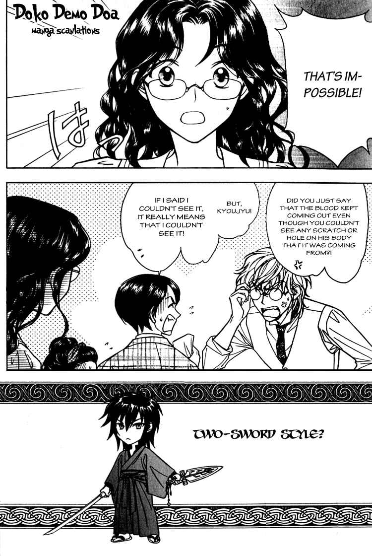 Page 3 Chapter 2 Seirei Gakusha Kidan Reikyou Kaden