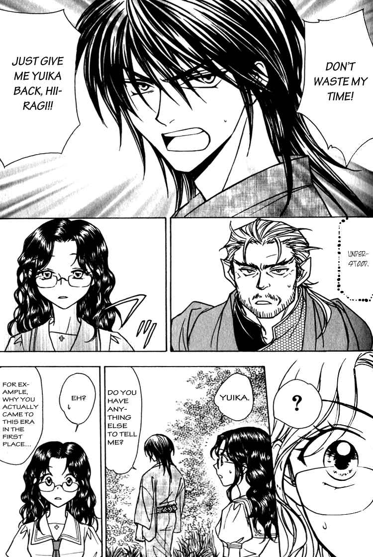 Page 30 Chapter 2 Seirei Gakusha Kidan Reikyou Kaden