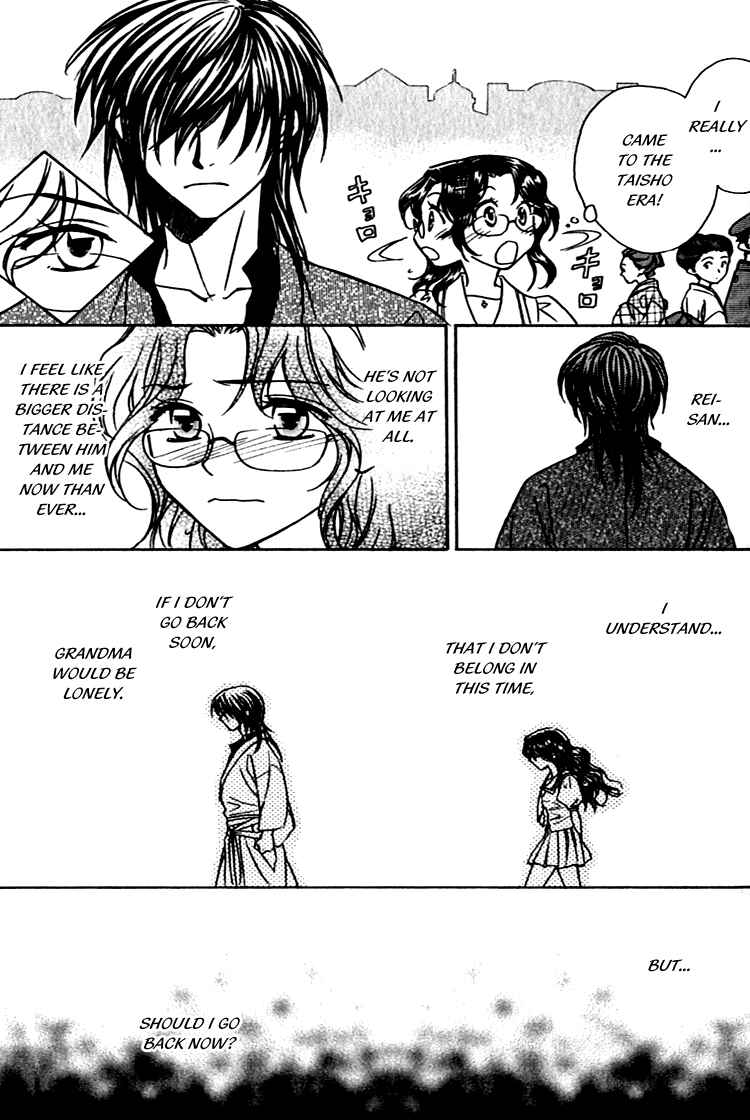 Page 32 Chapter 2 Seirei Gakusha Kidan Reikyou Kaden