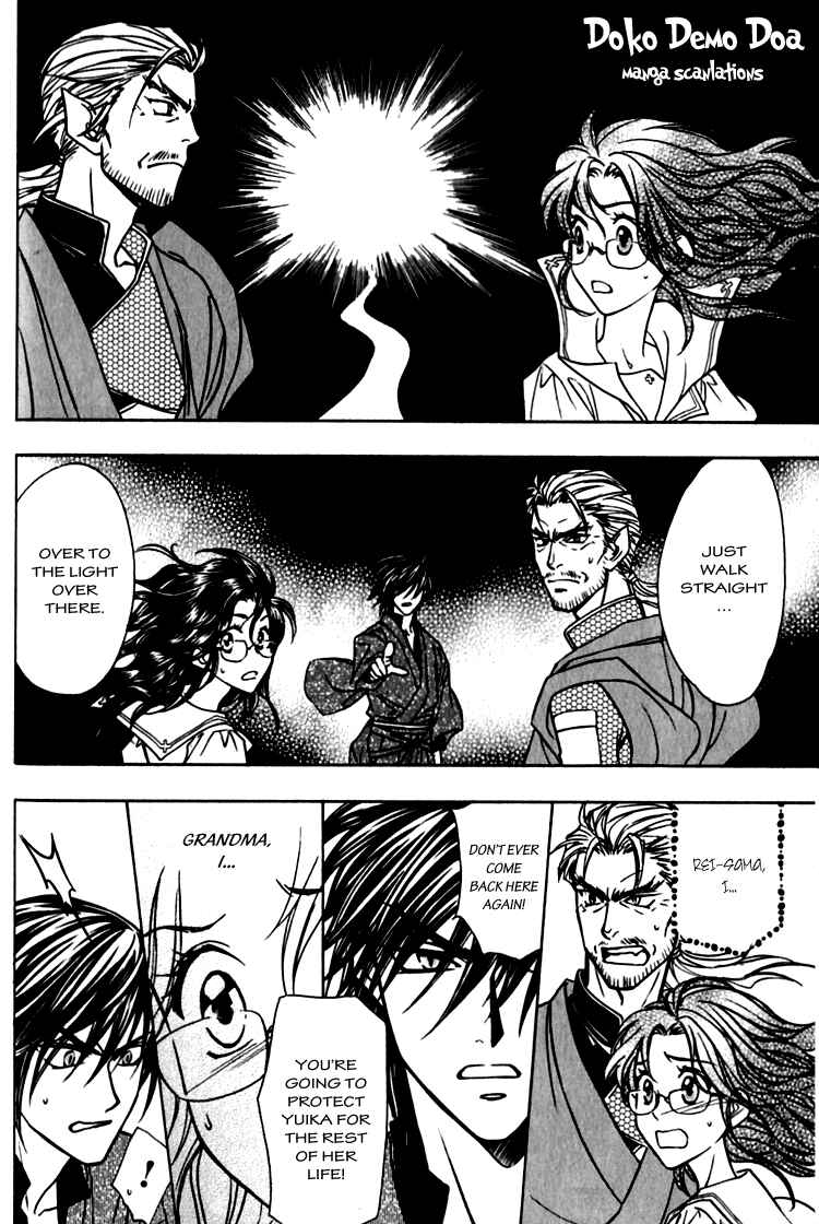 Page 37 Chapter 2 Seirei Gakusha Kidan Reikyou Kaden