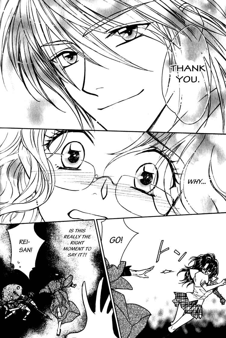 Page 39 Chapter 2 Seirei Gakusha Kidan Reikyou Kaden