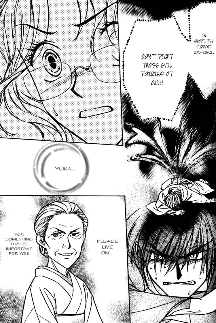 Page 42 Chapter 2 Seirei Gakusha Kidan Reikyou Kaden