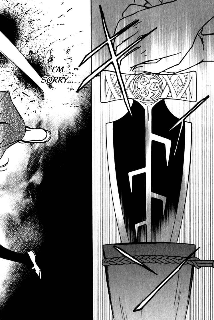 Page 43 Chapter 2 Seirei Gakusha Kidan Reikyou Kaden