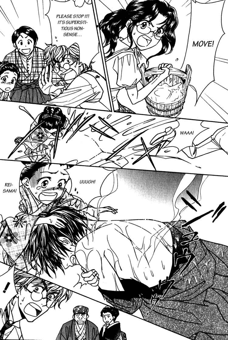 Page 7 Chapter 2 Seirei Gakusha Kidan Reikyou Kaden
