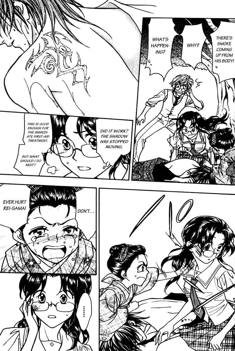 Page 8 Chapter 2 Seirei Gakusha Kidan Reikyou Kaden