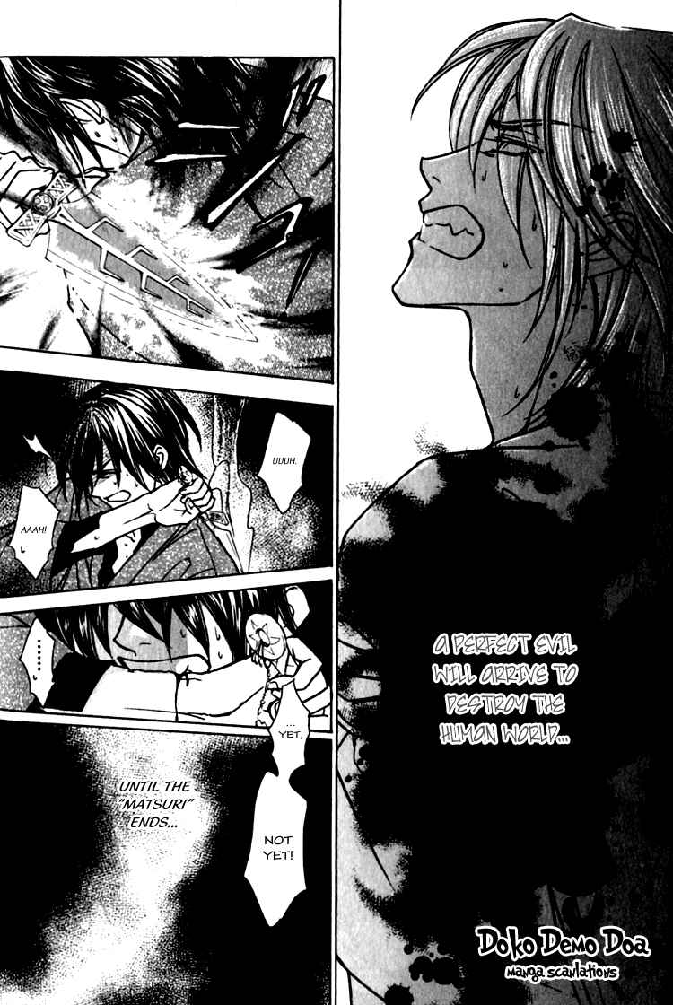 Page 11 Chapter 3 Seirei Gakusha Kidan Reikyou Kaden