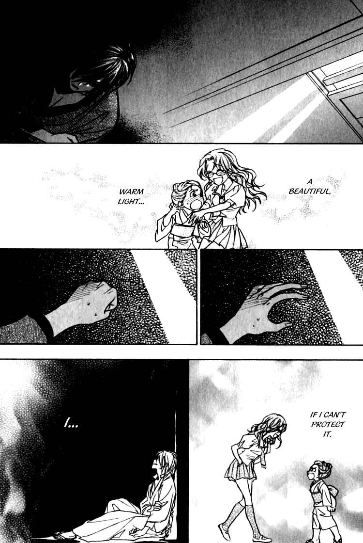 Page 12 Chapter 3 Seirei Gakusha Kidan Reikyou Kaden