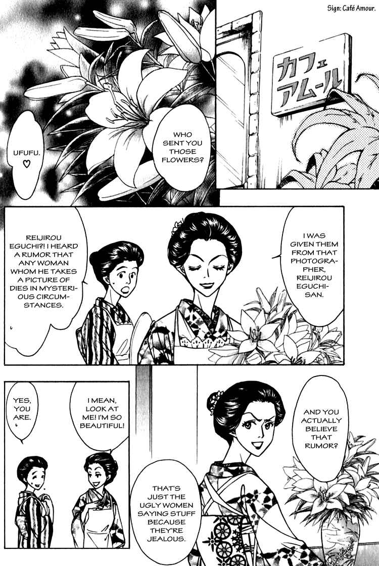 Page 13 Chapter 3 Seirei Gakusha Kidan Reikyou Kaden