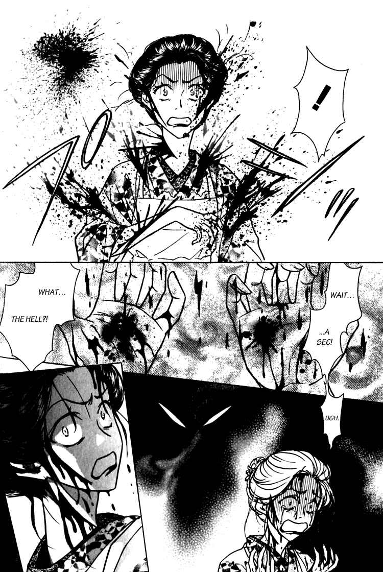 Page 15 Chapter 3 Seirei Gakusha Kidan Reikyou Kaden