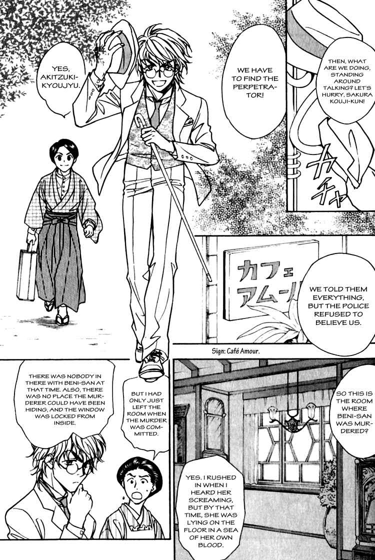 Page 18 Chapter 3 Seirei Gakusha Kidan Reikyou Kaden