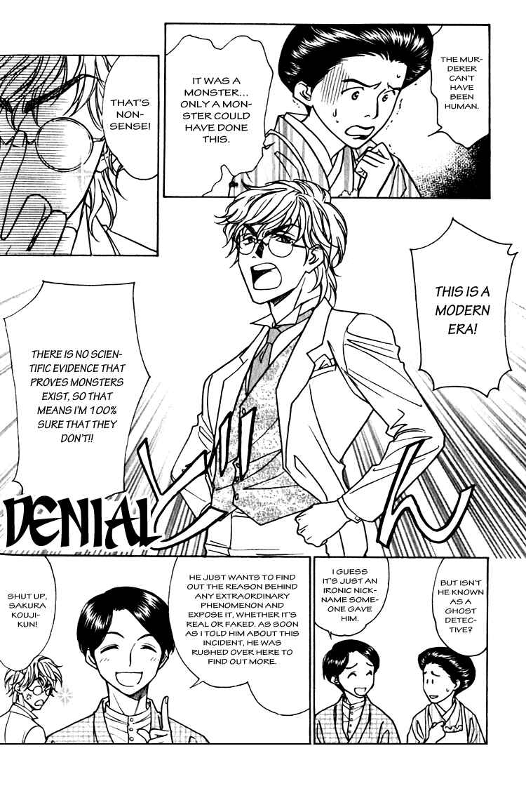 Page 19 Chapter 3 Seirei Gakusha Kidan Reikyou Kaden
