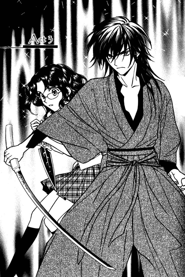 Page 2 Chapter 3 Seirei Gakusha Kidan Reikyou Kaden