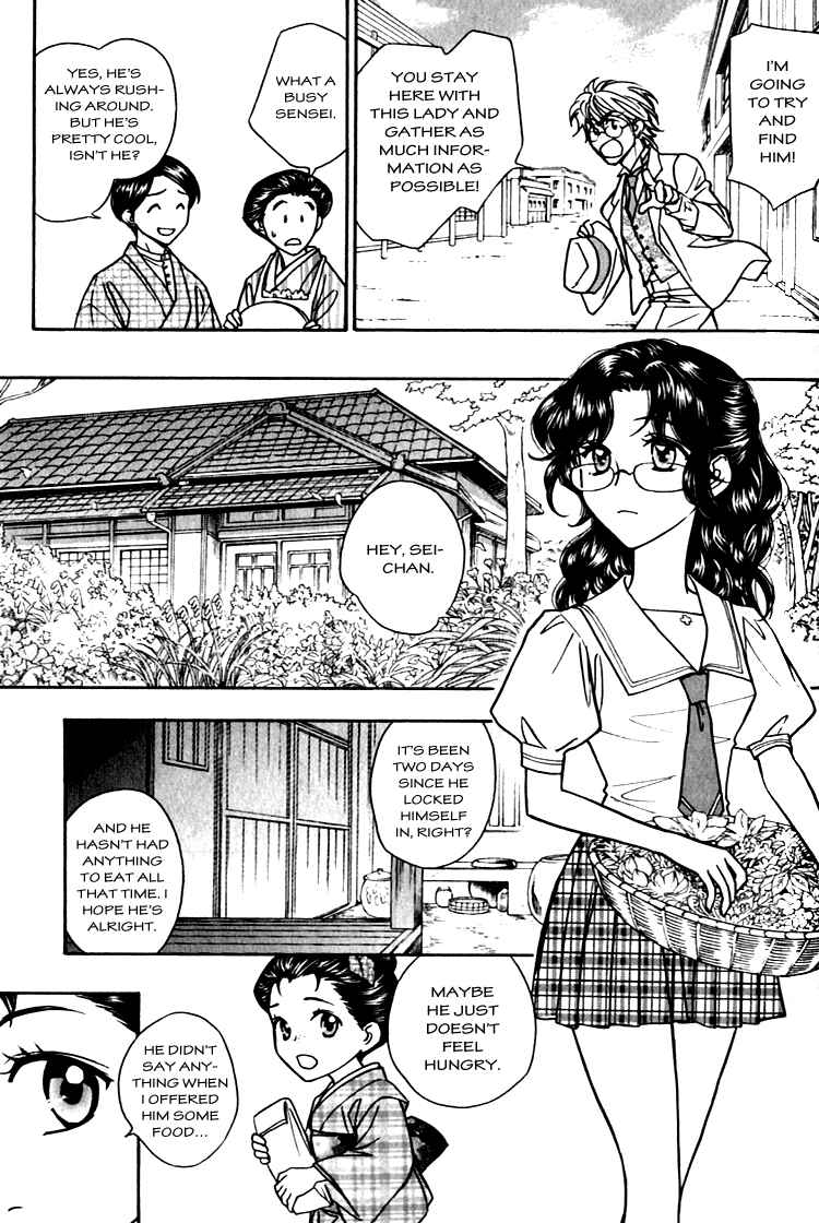 Page 22 Chapter 3 Seirei Gakusha Kidan Reikyou Kaden