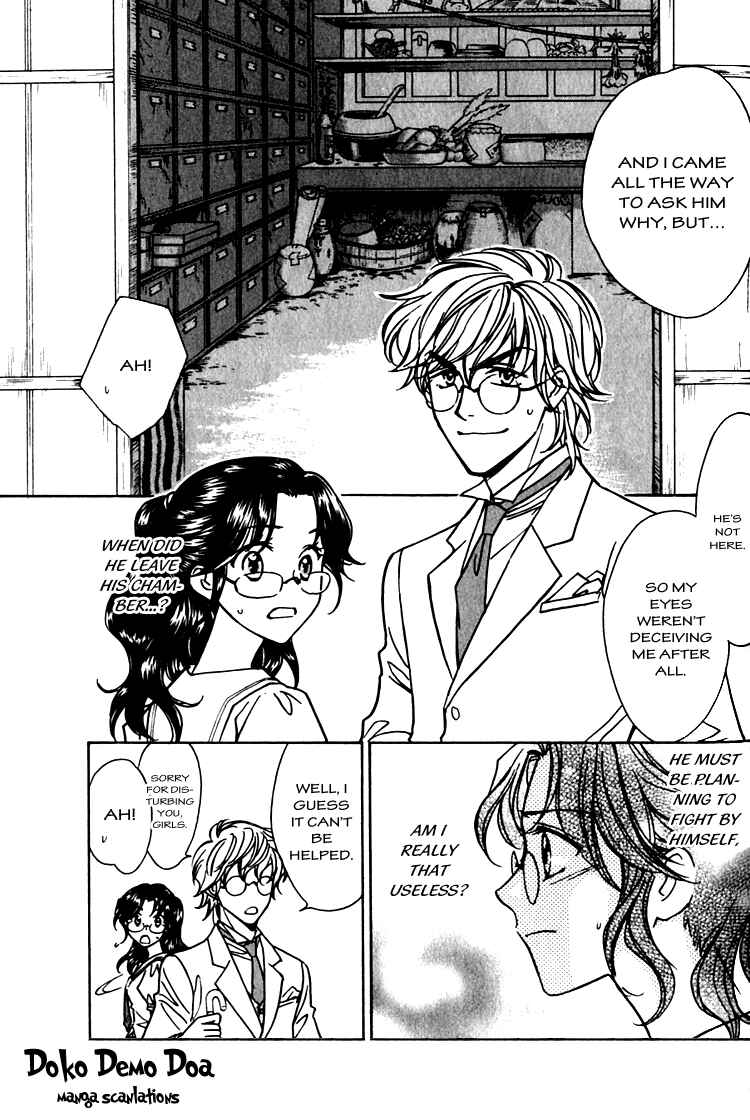 Page 24 Chapter 3 Seirei Gakusha Kidan Reikyou Kaden