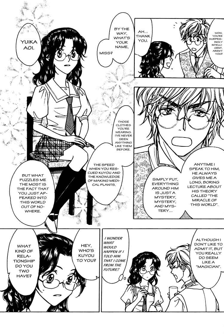 Page 26 Chapter 3 Seirei Gakusha Kidan Reikyou Kaden
