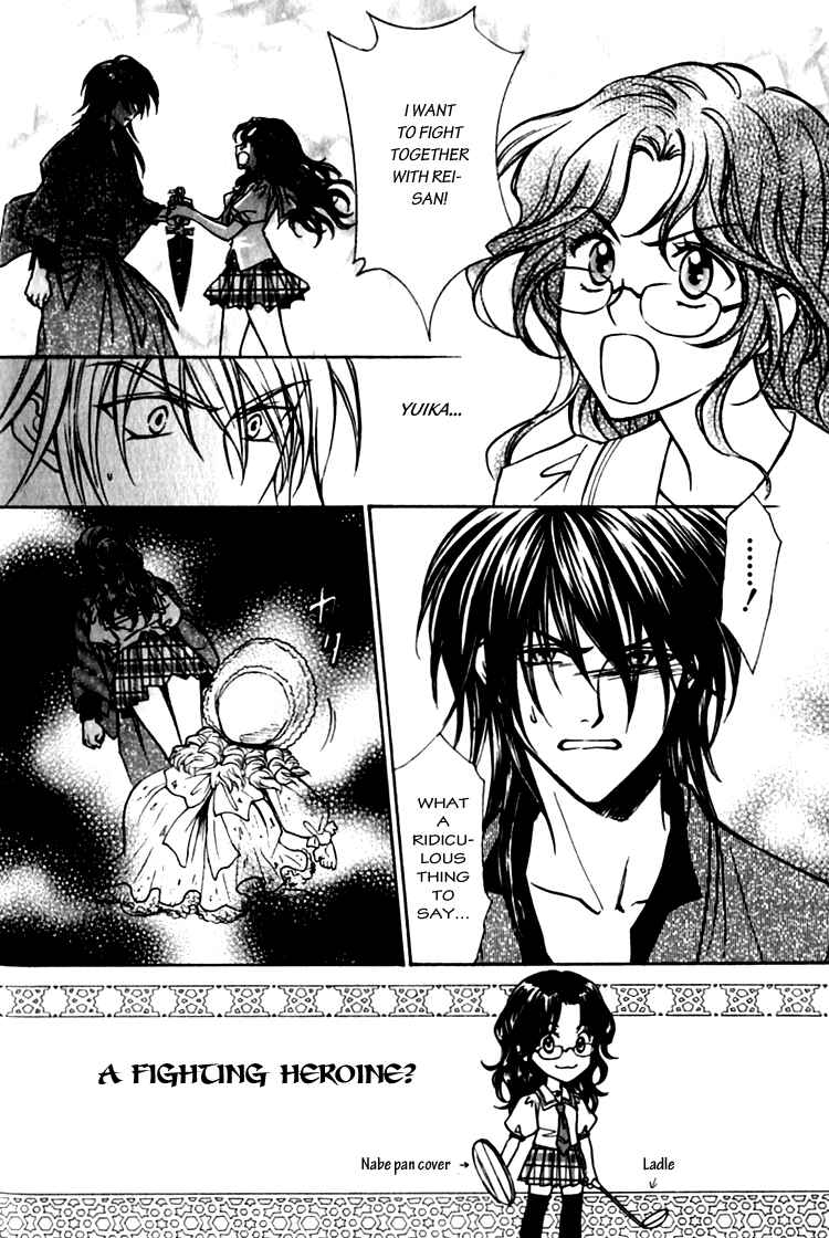 Page 3 Chapter 3 Seirei Gakusha Kidan Reikyou Kaden