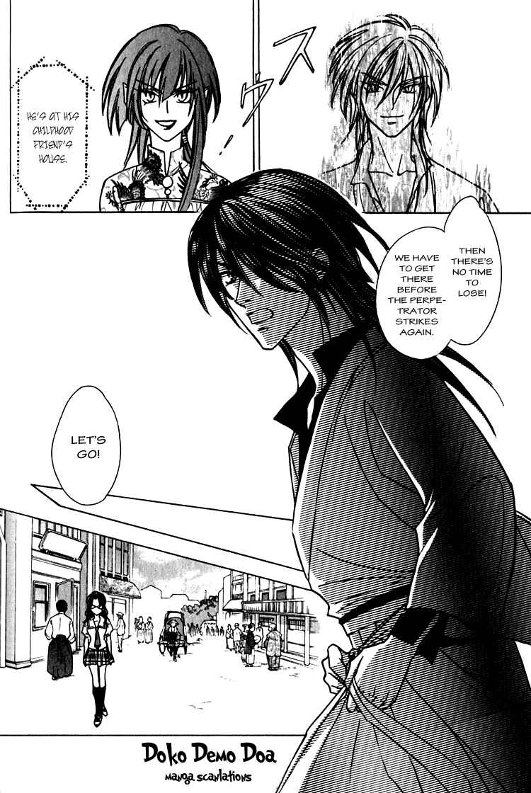 Page 31 Chapter 3 Seirei Gakusha Kidan Reikyou Kaden