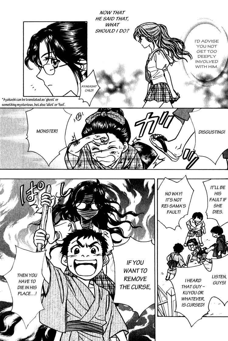 Page 32 Chapter 3 Seirei Gakusha Kidan Reikyou Kaden