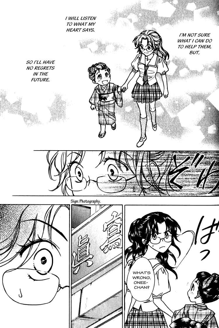 Page 36 Chapter 3 Seirei Gakusha Kidan Reikyou Kaden