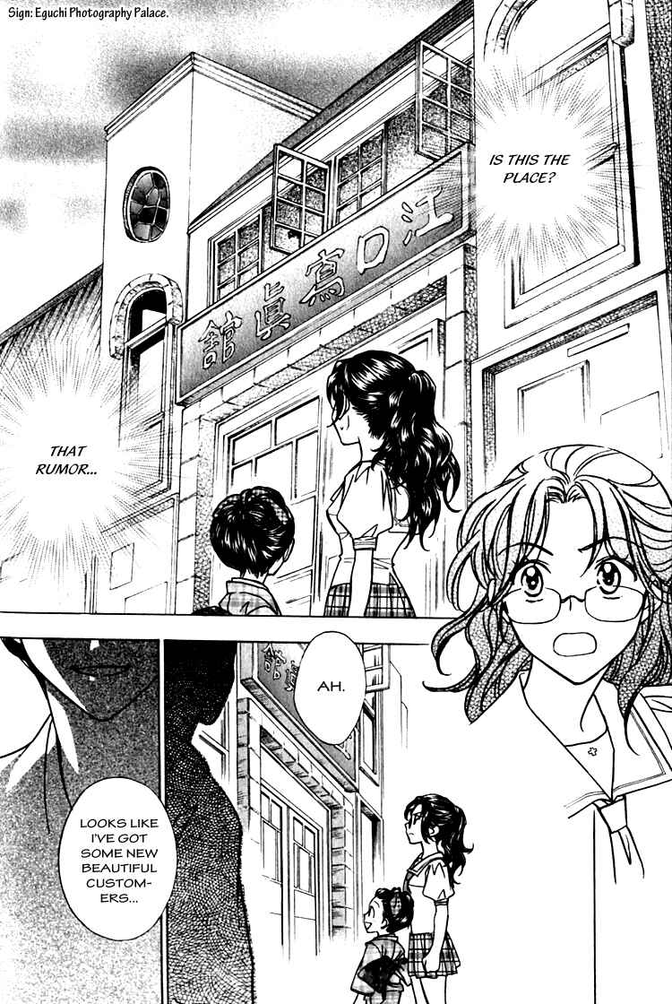 Page 37 Chapter 3 Seirei Gakusha Kidan Reikyou Kaden