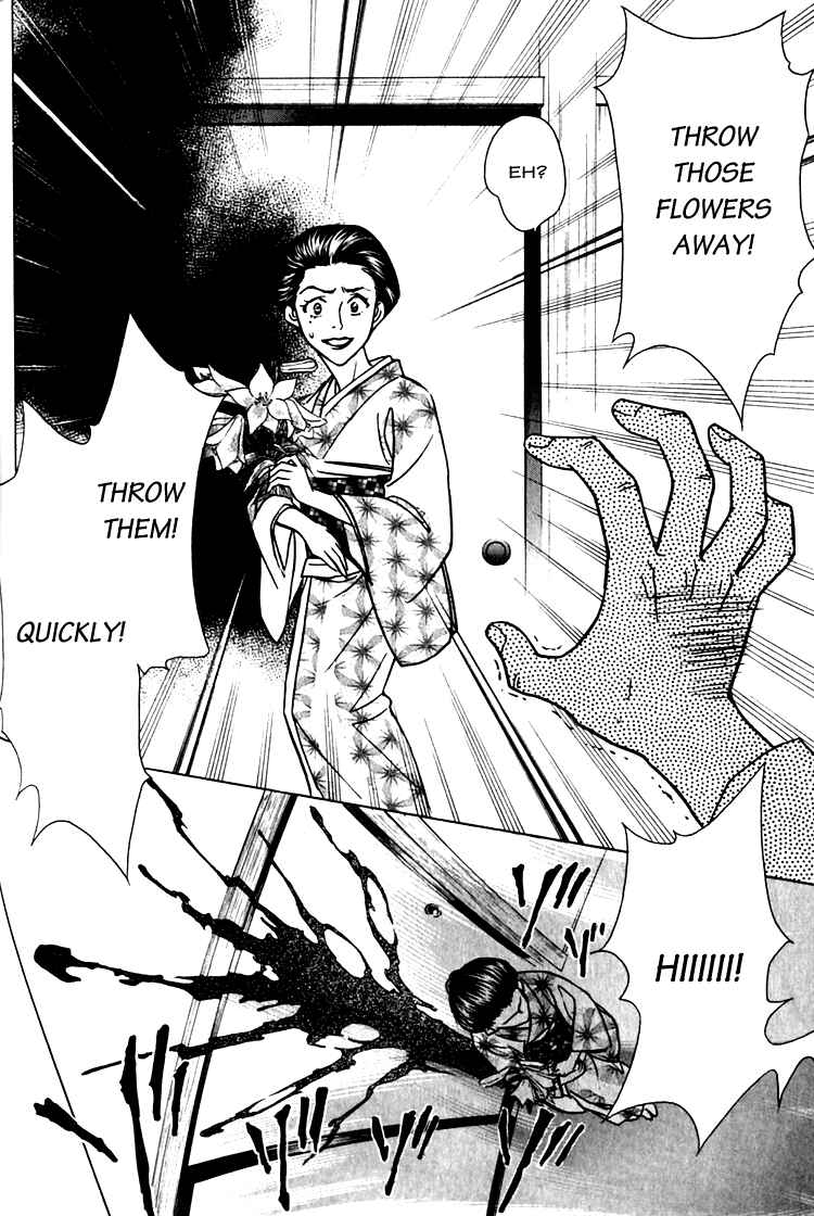 Page 39 Chapter 3 Seirei Gakusha Kidan Reikyou Kaden
