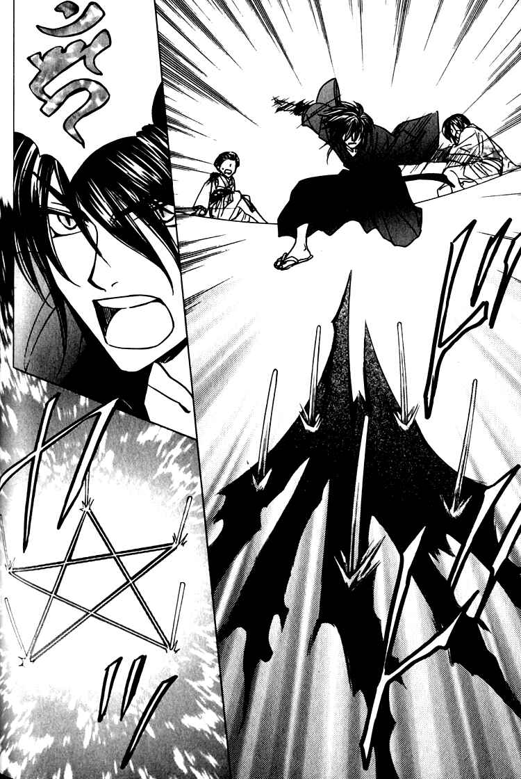 Page 43 Chapter 3 Seirei Gakusha Kidan Reikyou Kaden