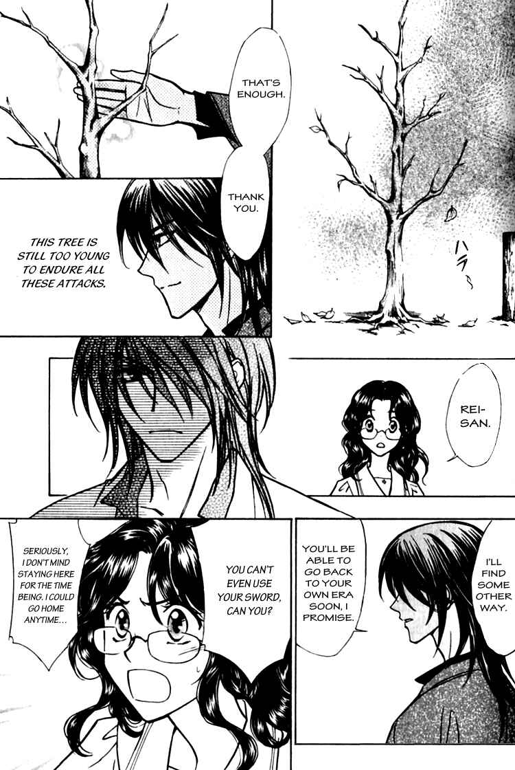 Page 6 Chapter 3 Seirei Gakusha Kidan Reikyou Kaden