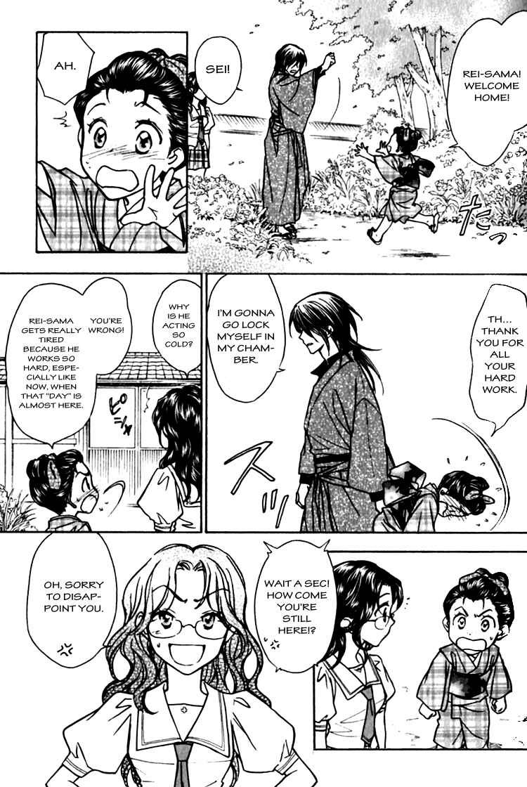 Page 8 Chapter 3 Seirei Gakusha Kidan Reikyou Kaden