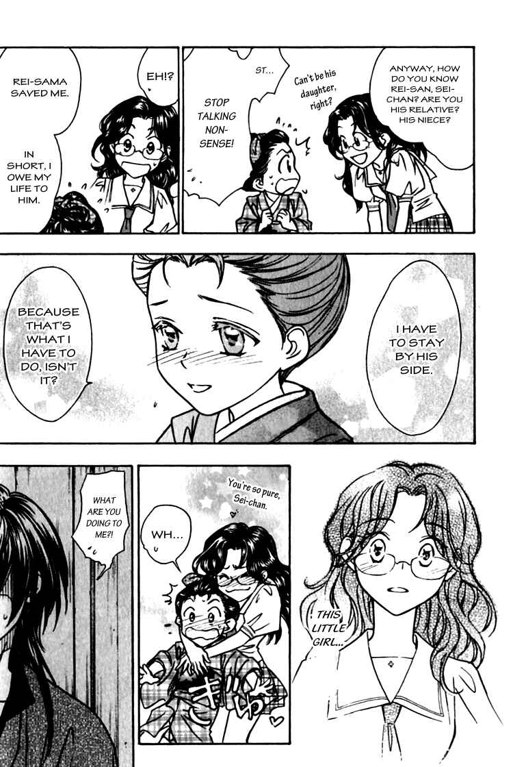 Page 9 Chapter 3 Seirei Gakusha Kidan Reikyou Kaden